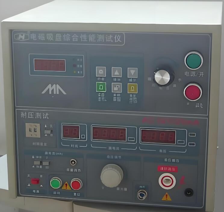 機床電磁(cí)吸盤測試(shi)儀