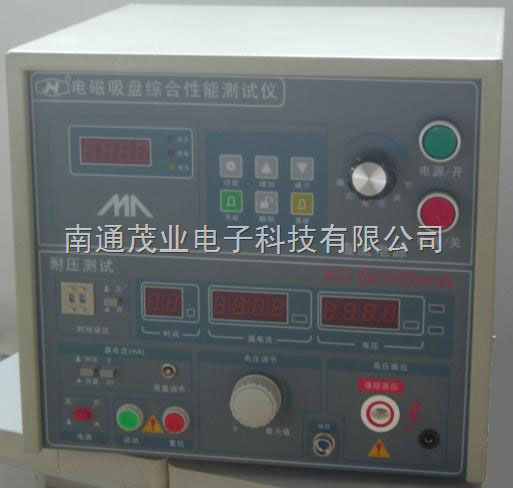 電磁吸盤測(cè)試儀