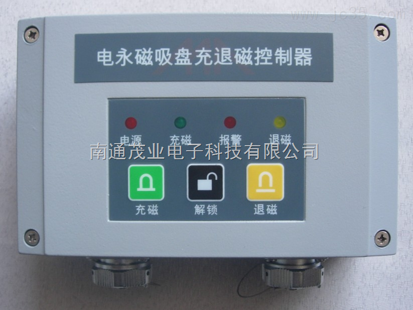 電永磁吸盤控(kòng)制器
