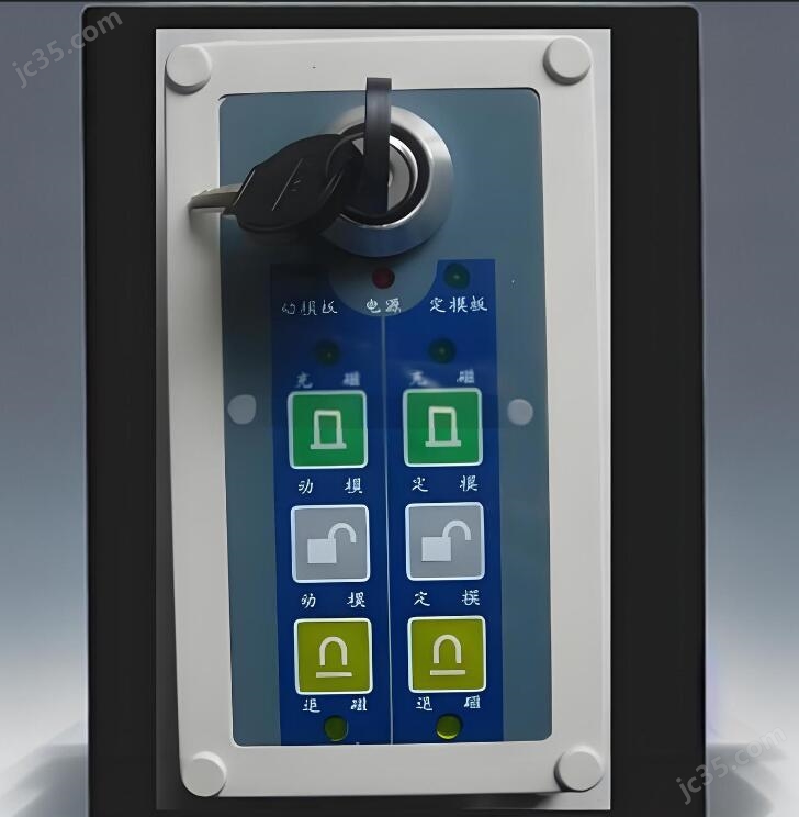 快速(sù)換模遠程電永(yong)磁吸盤控制器(qì)